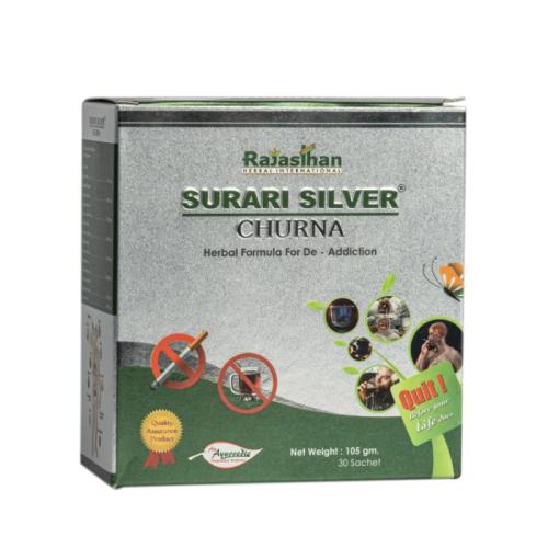 印度阿育吠陀戒瘾草本粉 戒烟戒酒药 戒槟榔药 Surari Silver Churna